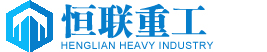河南DB视讯重工机械db视讯官网厂家