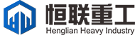 河南DB视讯重工机械db视讯官网厂家