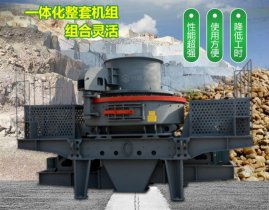 一吨河卵石能制成多少吨机制砂呢？